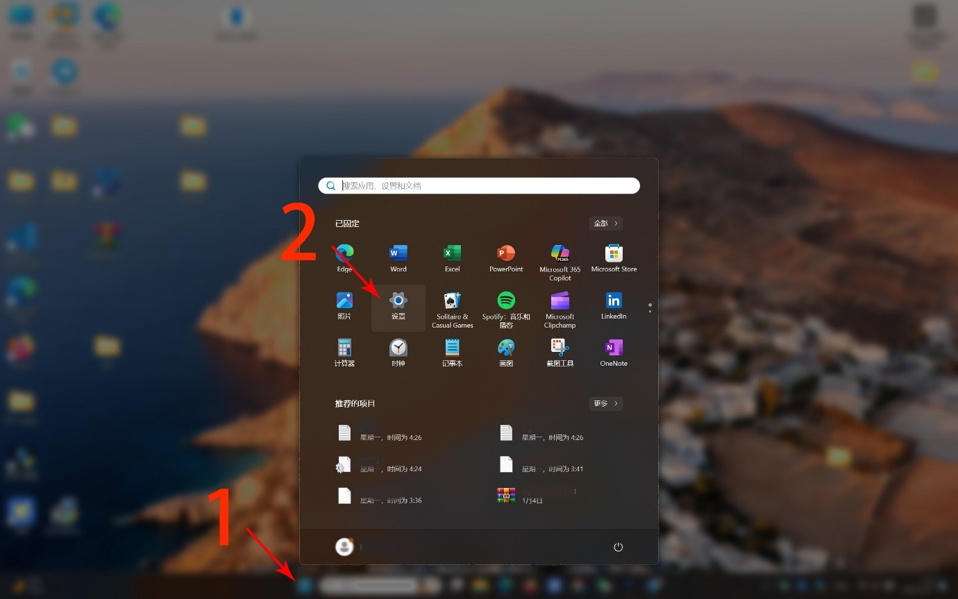 优途加速器windows11连接之后没网解决办法