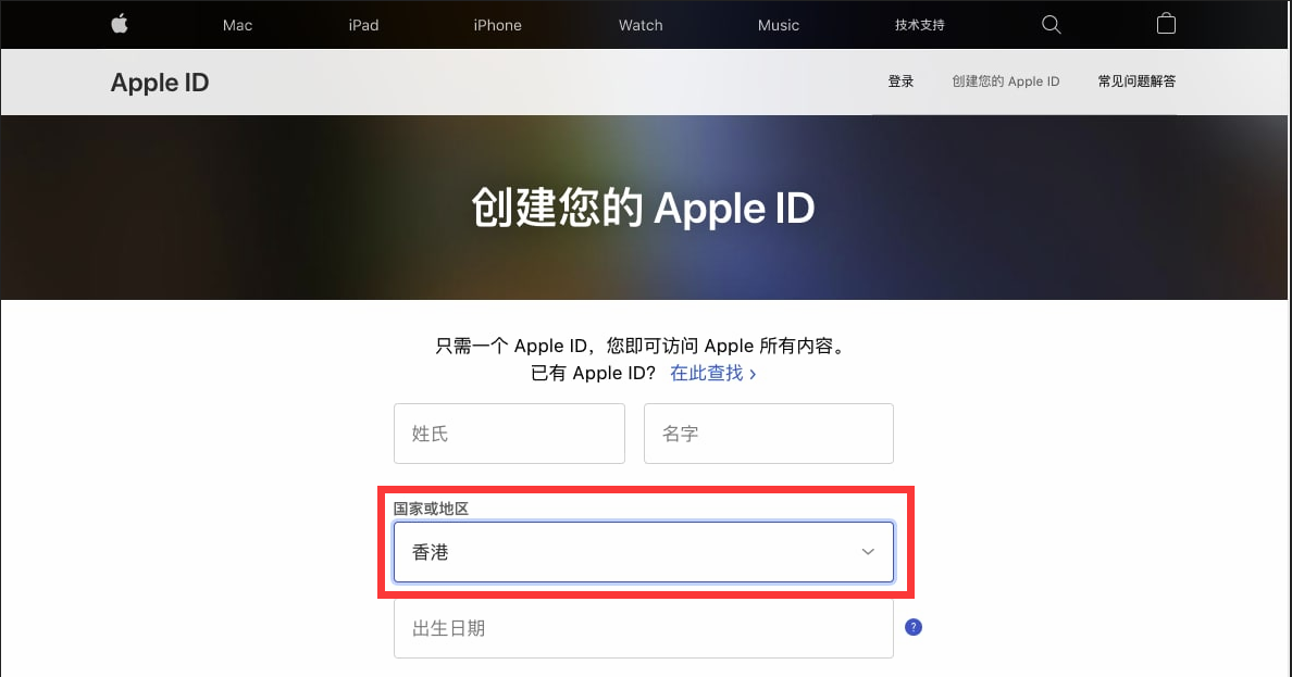 优途加速器ios最新版下载，境外苹果id如何注册