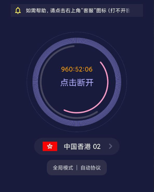 优途加速器怎么使用
