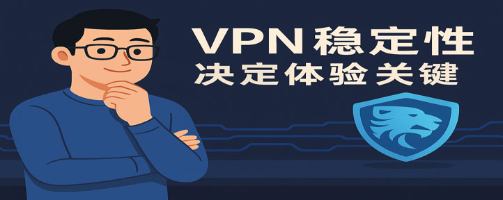 为什么